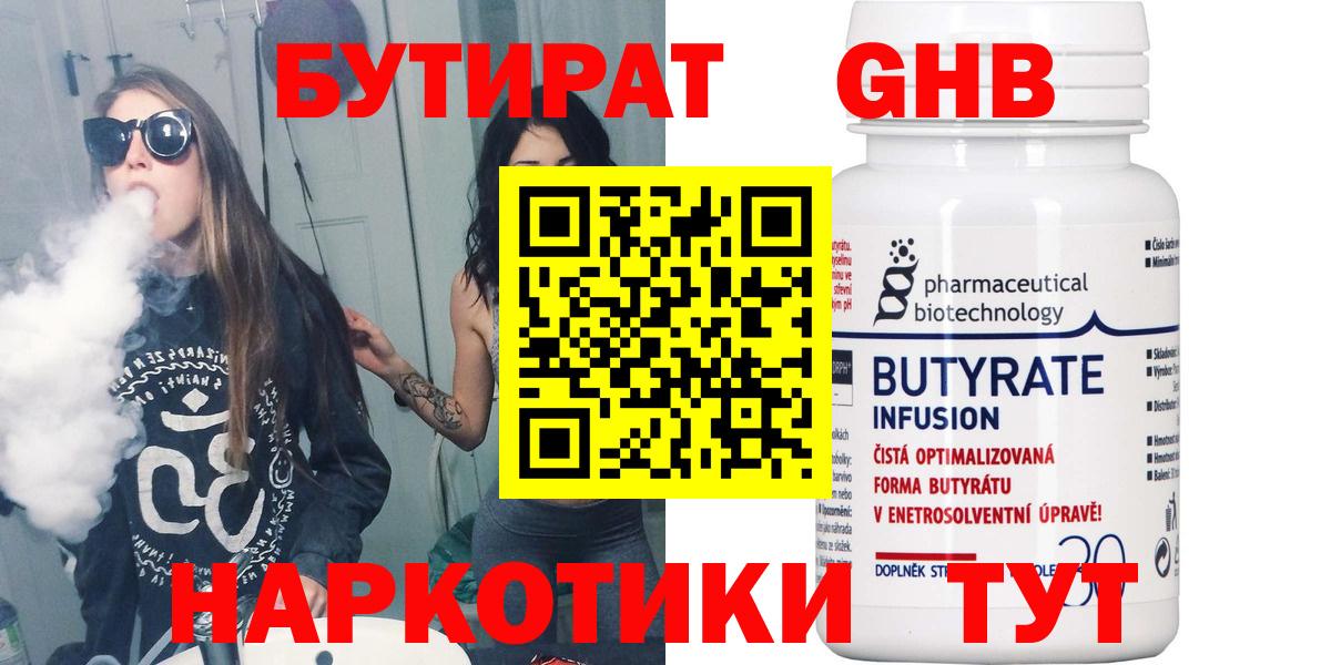 Псилоцибиновые грибы Кулебаки