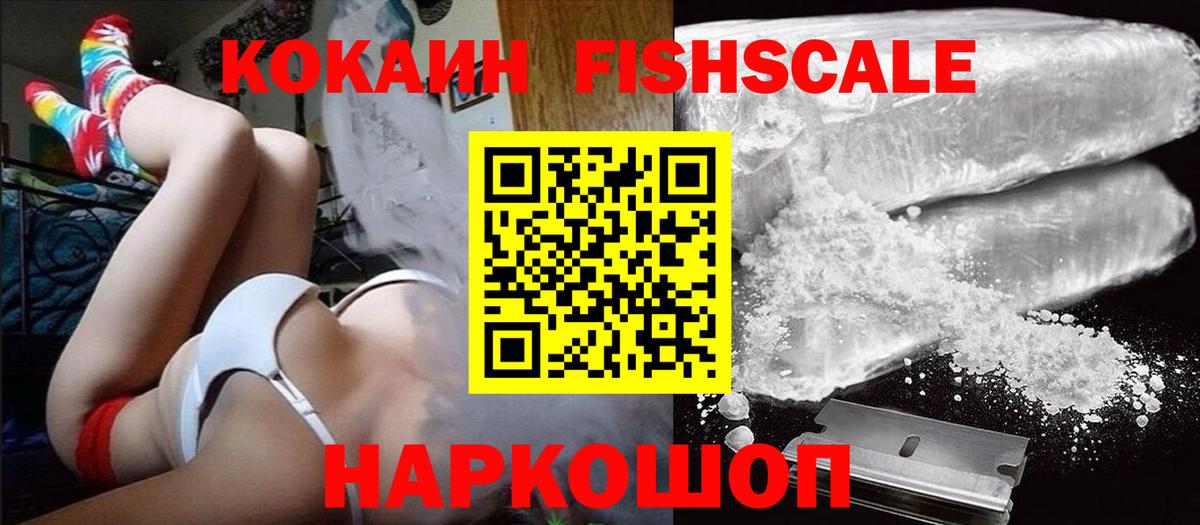 Cocaine Боливия  КОКАИН Перу  Кулебаки  дарнет шоп  Вход с VPN 
