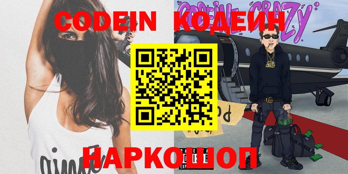 Магазины продажи наркотиков  Cocaine  Гашиш  Кулебаки  Вход с VPN  Меф  Вейп ТГК  Бошки Шишки  ГАШИШ  МЕФ кристаллы 