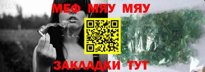 индика Заволжье