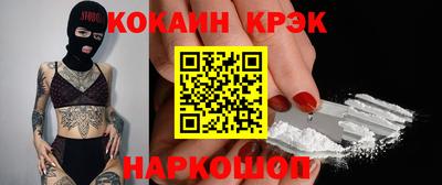 прущая мука Заводоуковск