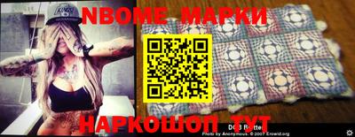 прущая мука Заводоуковск