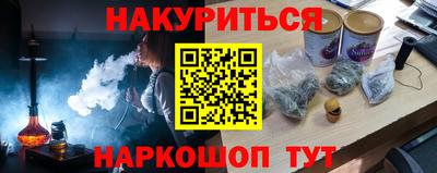 метадон Ипатово