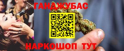 метадон Ипатово