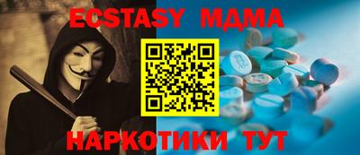 меф Жуковский