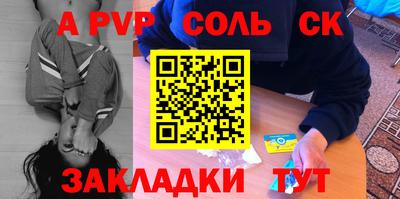 метадон Ипатово