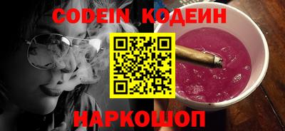 прущая мука Заводоуковск