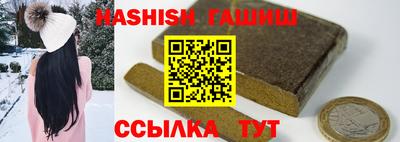 метадон Ипатово