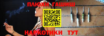 гашиш Изобильный