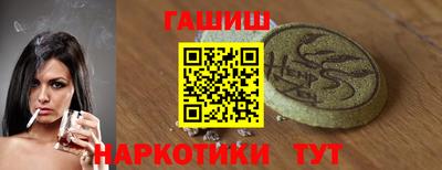 прущая мука Заводоуковск