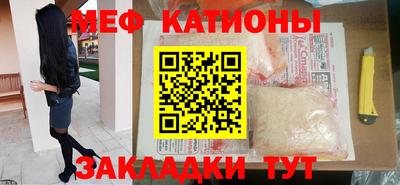 меф Жуковский