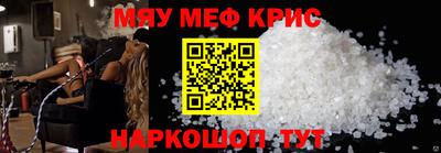 меф Жуковский