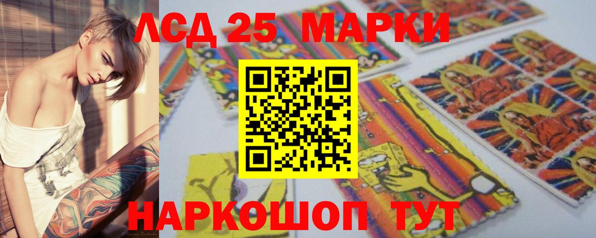 ЛСД экстази кислота  ЛСД экстази ecstasy  Кулебаки  LSD-25 экстази  Вход с VPN 