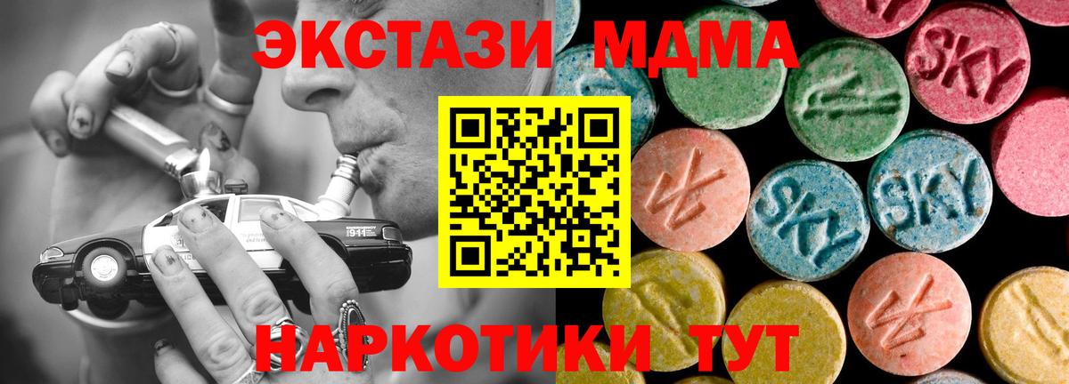 MDMA VHQ Кулебаки