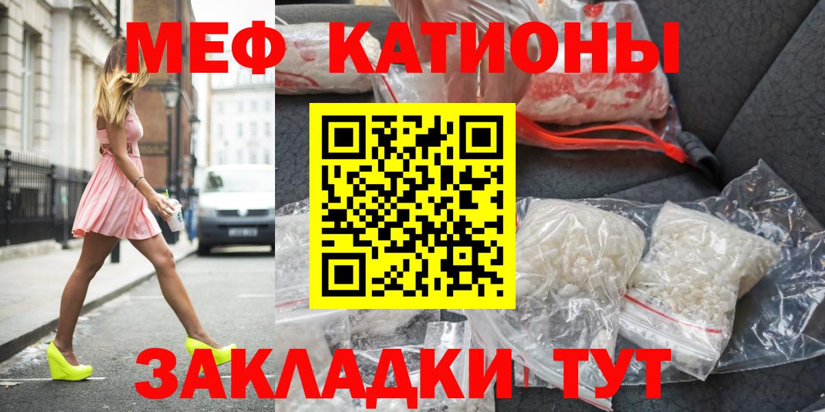 Кулебаки  Мефедрон  МЕФ  Меф VHQ  Вход с VPN  МЕФ 4 MMC 