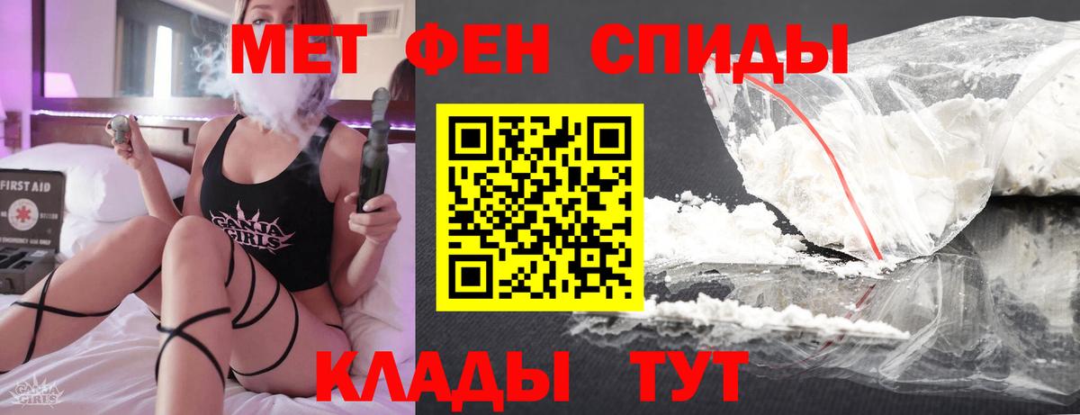МЕТАМФЕТАМИН Methamphetamine  Первитин  Кулебаки  МЕТАМФЕТАМИН Methamphetamine  Вход с VPN 