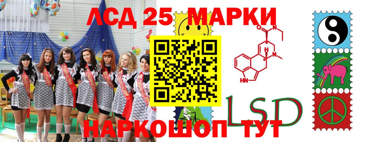 Марки NBOMe 1500мкг  Вход с VPN  Марки NBOMe  Кулебаки 