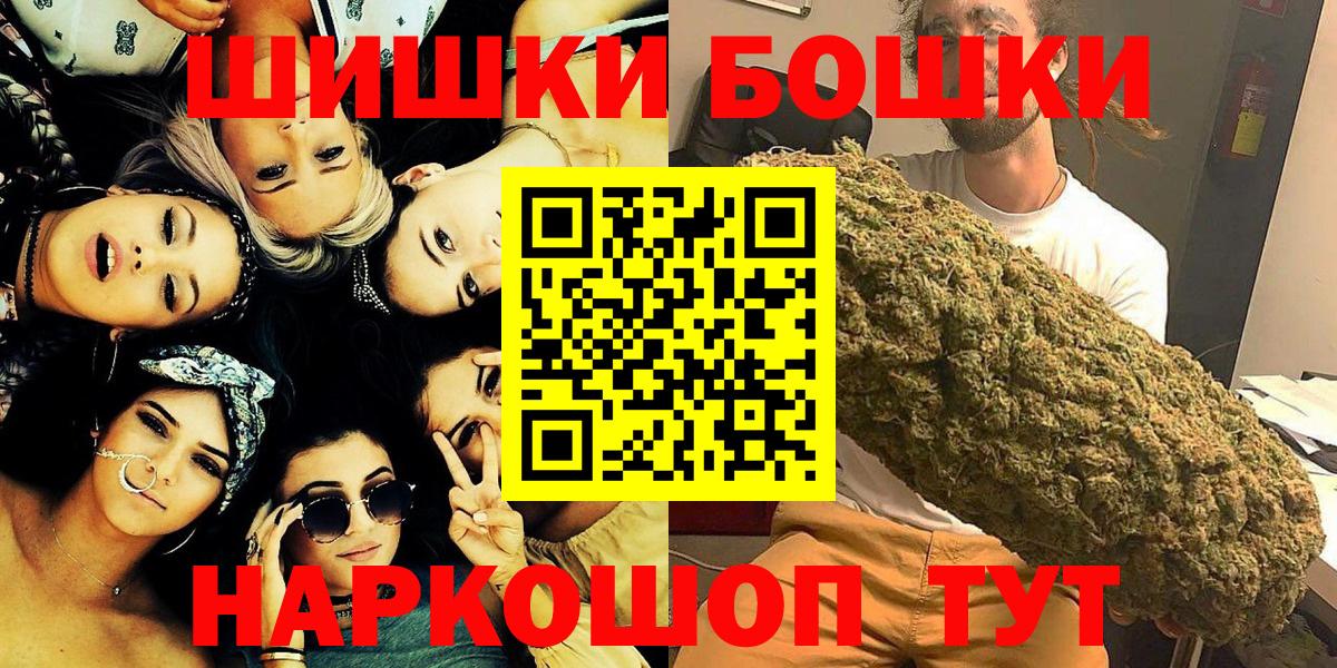 Канабис семена Кулебаки
